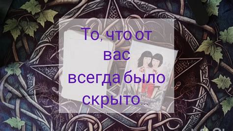 Имя брата Феско, которое всегда было скрыто