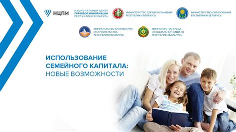 Инвестирование семейного капитала
