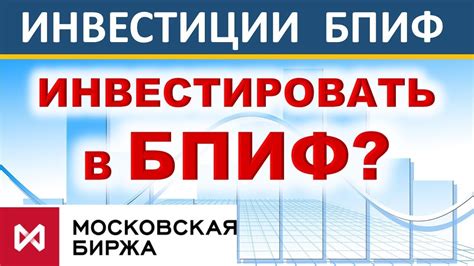 Инвестиции в ИИС: плюсы и минусы
