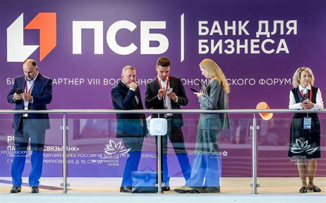 Инвестиции с ПСБ: возможности для роста вашего капитала