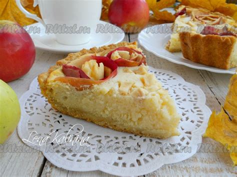 Ингредиенты для приготовления пирога с яблоками
