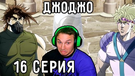Ингредиенты для приготовления хамона из аниме Джоджо