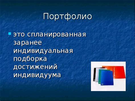 Индивидуальная алгоритмическая подборка