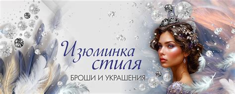Индивидуальность и ручная работа