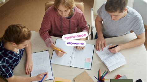 Индивидуальные и групповые занятия