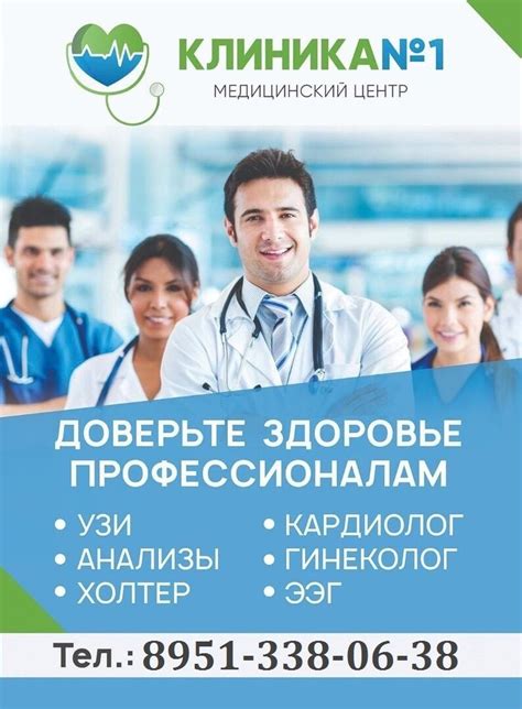Индивидуальный подход и внимание к каждому пациенту