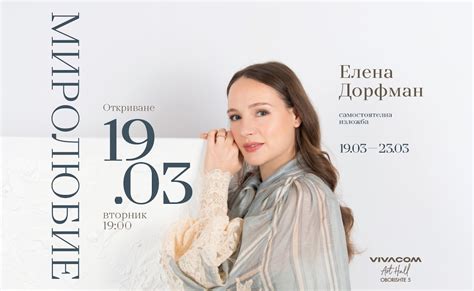 Инерционность и миролюбие этого времени