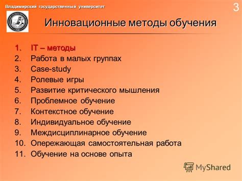 Инновационные методы для увеличения мощности воздушки Байкала
