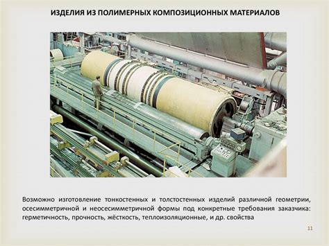 Инновационные технологии в производстве мельниц