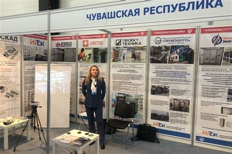 Инновационные технологии и оборудование