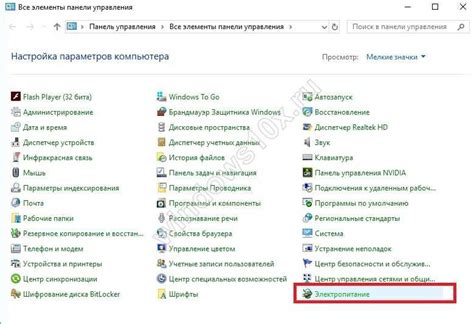 Инсталляция программы и ее настройка