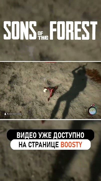 Инстинкты охотника
