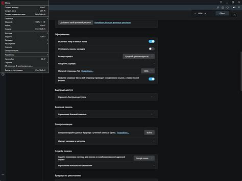 Инструкции для быстрой и легкой конфигурации