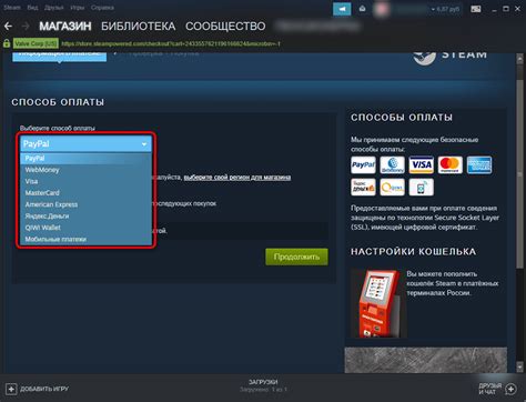 Инструкции для пополнения аккаунта Steam