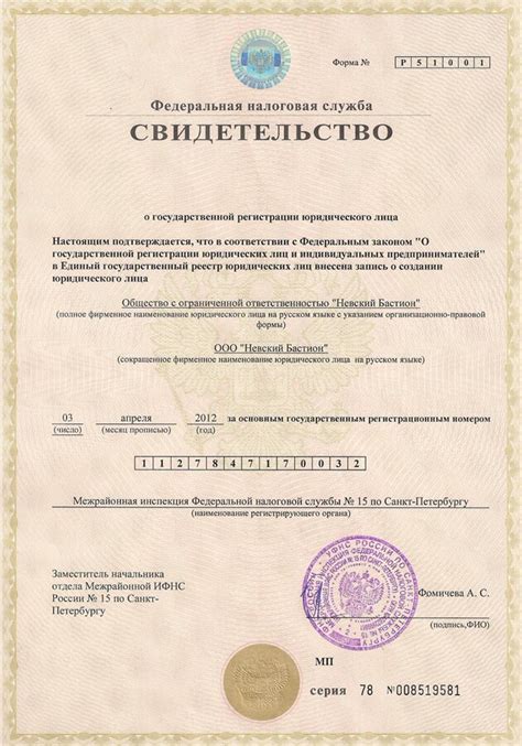 Инструкции по заполнению заявления для получения ИНН физического лица
