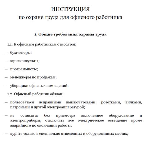 Инструкции по использованию карты Лента