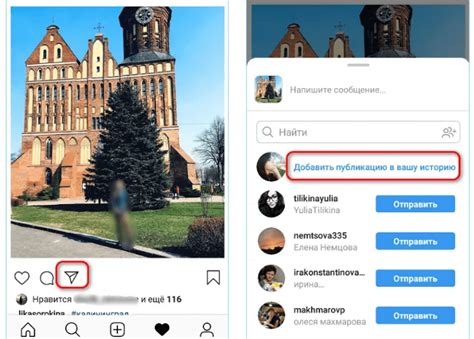 Инструкции по использованию эффектов в Инстаграм