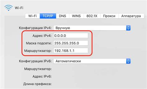 Инструкции по настройке роутера для определения IP адреса