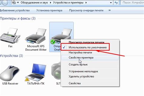 Инструкции по настройке Word для печати юникодом