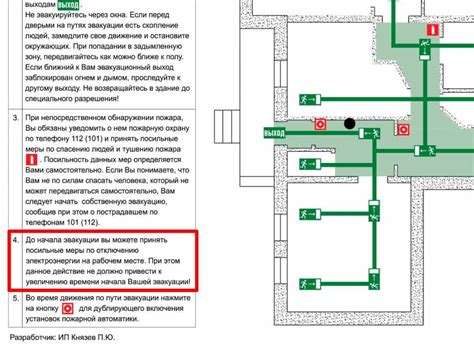 Инструкции по отключению концевика