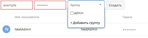 Инструкции по установке и настройке облачного хранилища