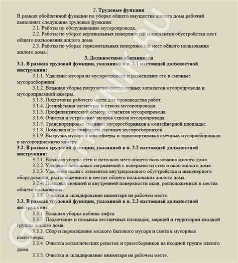 Инструкции по уходу и обслуживанию оси