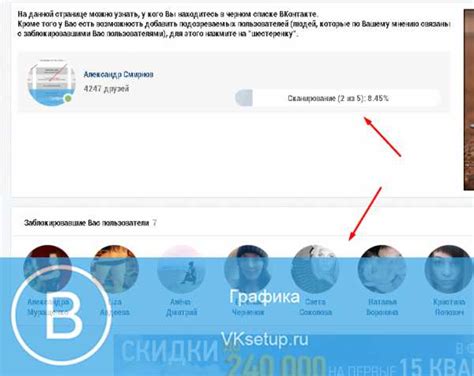Инструкция: как узнать, кто добавил вас в контакты ВКонтакте через сторонние сервисы