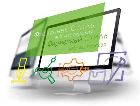 Инструкция для веб-разработки