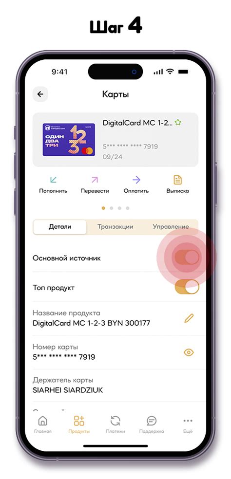 Инструкция для клиентов банка