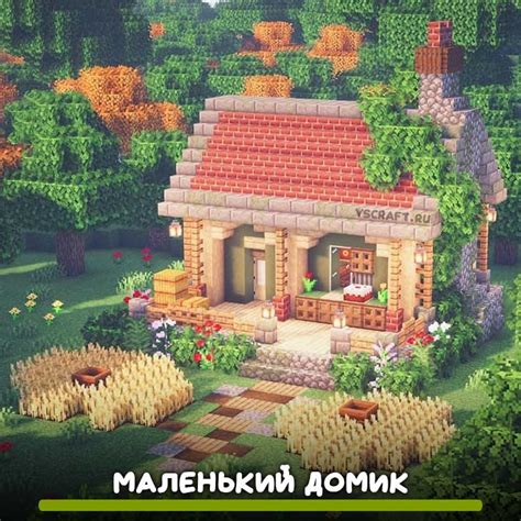 Инструкция для новичков: бесплатное руководство по изменению фона в Майнкрафте 1.12.2