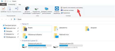 Инструкция для операционной системы Windows по удалению иконки кибер няни