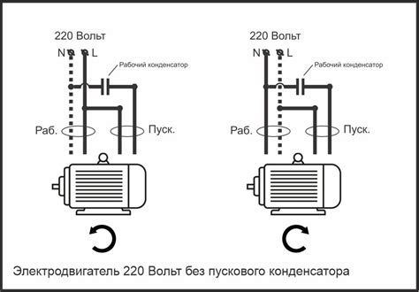 Инструкция для подключения мотора на 220 вольт