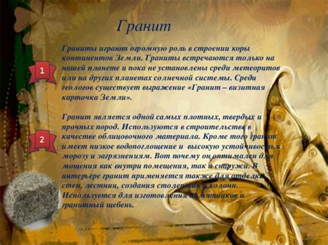 Инструкция для прочных среди вас