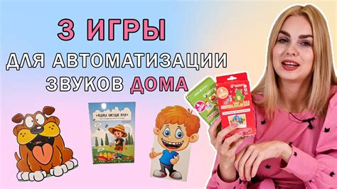 Инструкция для эффективной игры
