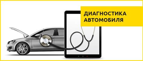 Инструкция и самостоятельная диагностика