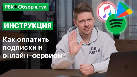 Инструкция и сервисы онлайн