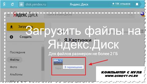Инструкция и советы, которые помогут узнать, установлен ли Яндекс Диск на вашем компьютере