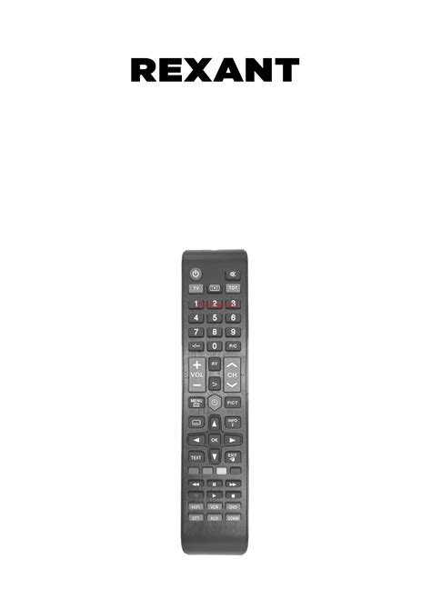 Инструкция настройки пульта Rexant 38 0102