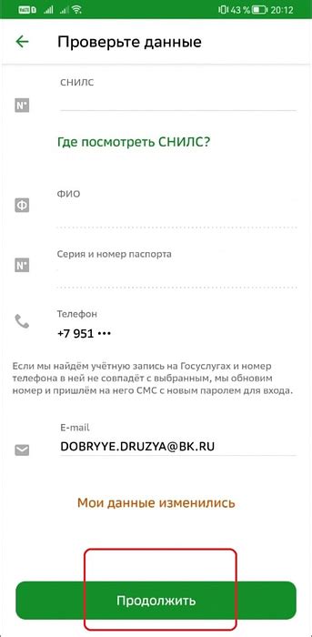 Инструкция оформления доставки пенсии на дом без проблем
