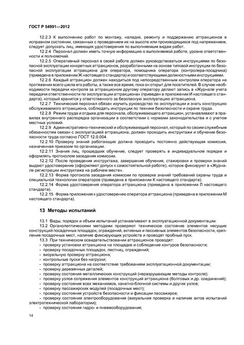 Инструкция по безопасной и легкой настройке