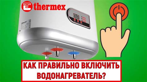 Инструкция по включению газа через кнопку