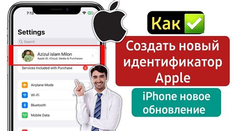 Инструкция по восстановлению доступа к iCloud на новом iPhone