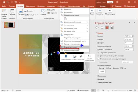 Инструкция по вставке орла в офисную фуражку