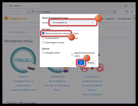 Инструкция по добавлению вкладки