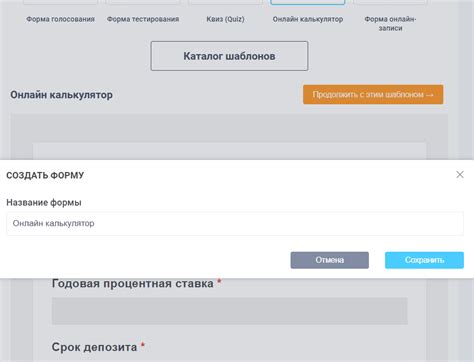 Инструкция по добавлению калькулятора в виджеты