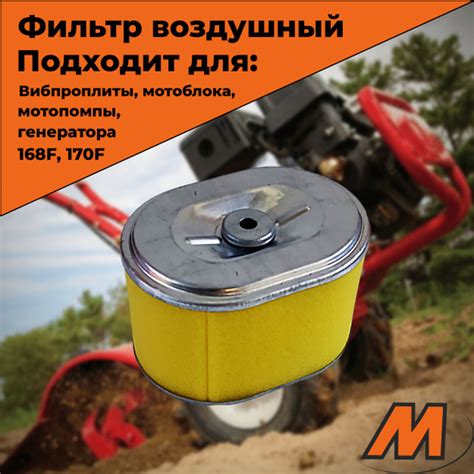Инструкция по изготовлению виброплиты из двигателя мотоблока: шаг за шагом