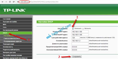 Инструкция по изменению имени точки доступа на роутере