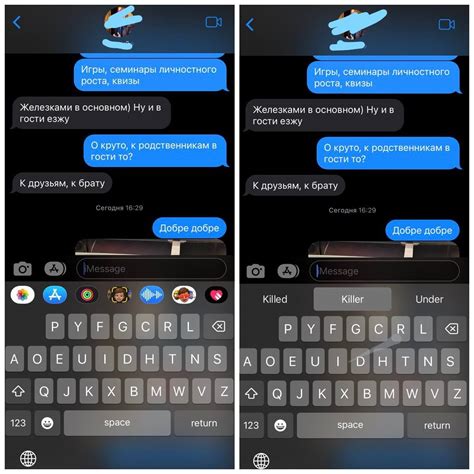 Инструкция по изменению раскладки клавиатуры на iOS
