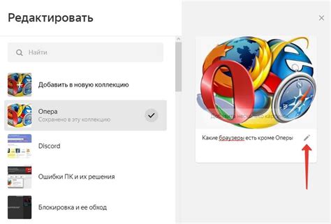 Инструкция по использованию Яндекс Плюс