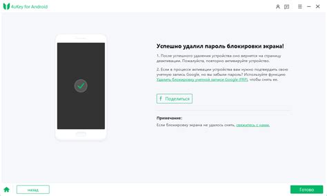 Инструкция по использованию главного экрана Android